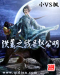 洪荒之我是赵公明