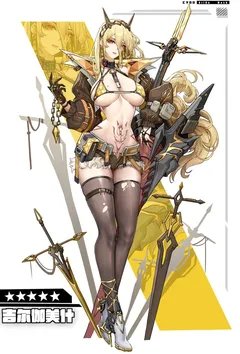 Fate-禁忌的魔术回路